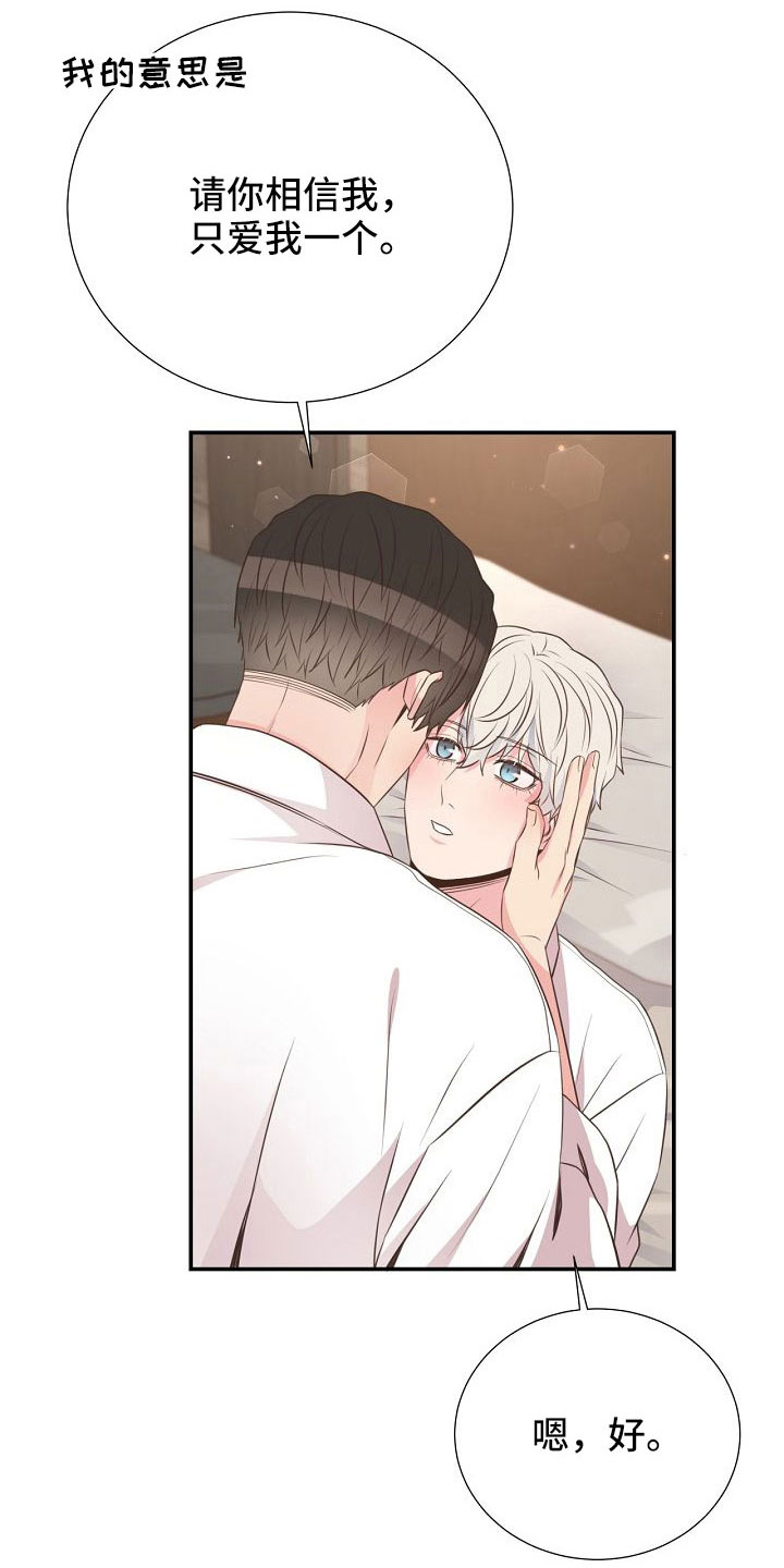 第103话22