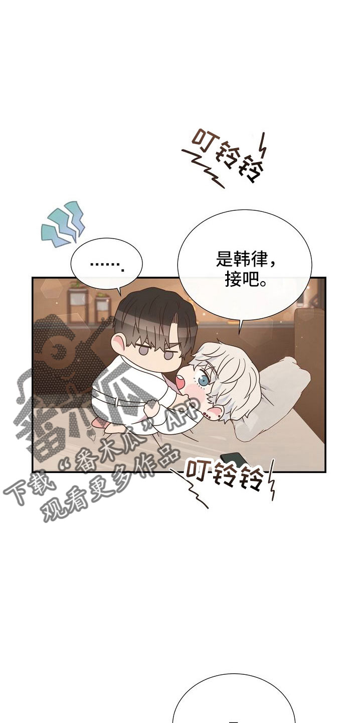 第103话23