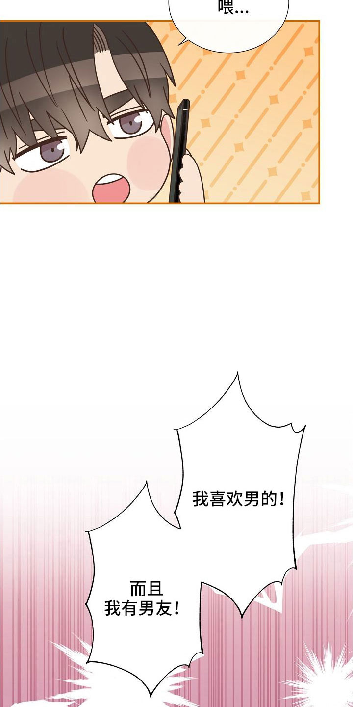 第103话24