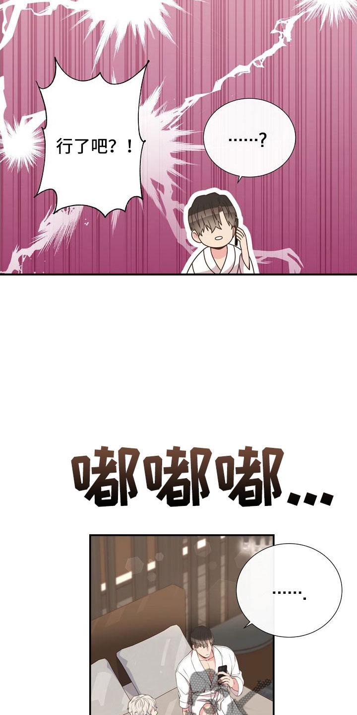 第103话25