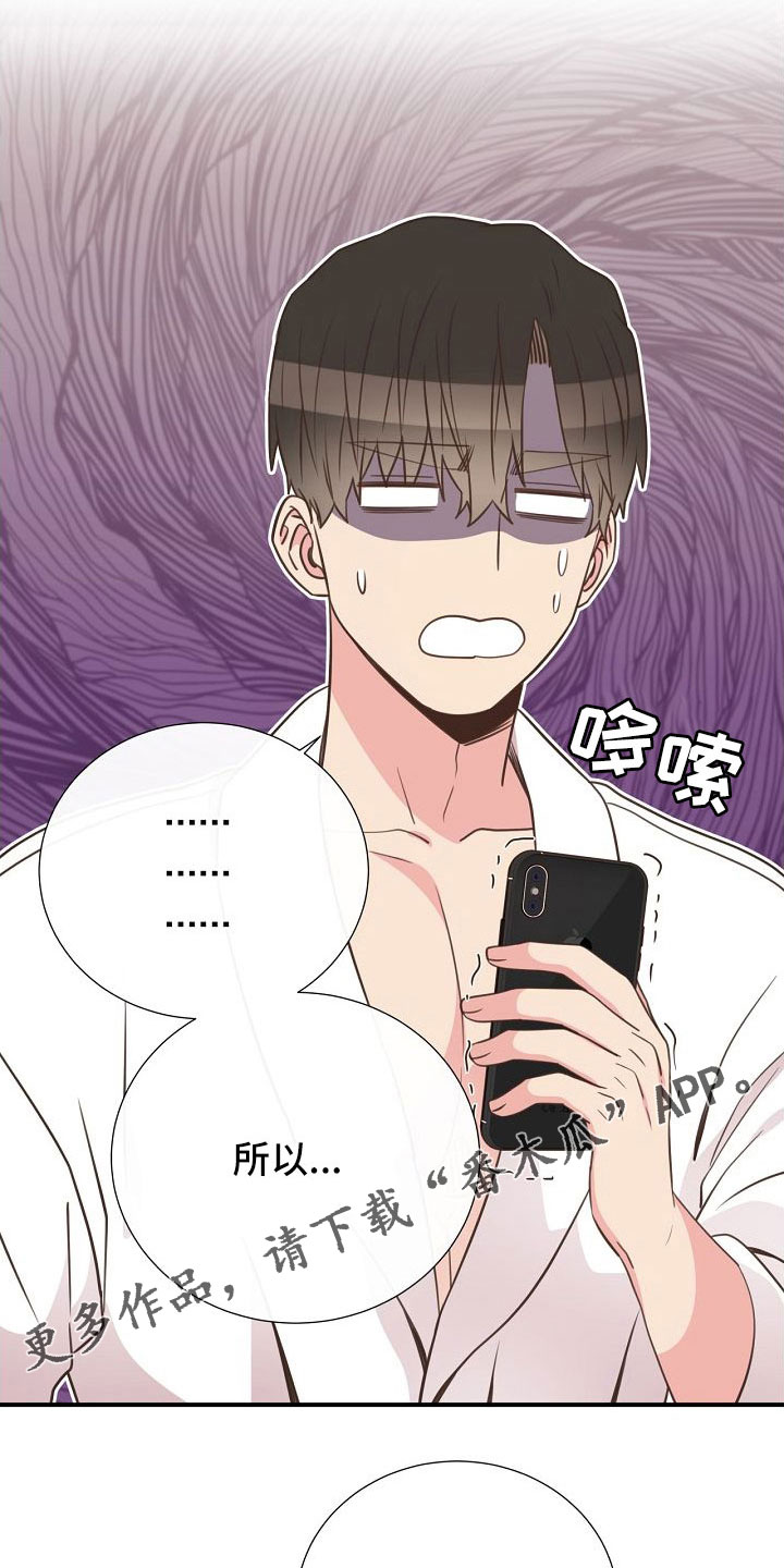 第103话27