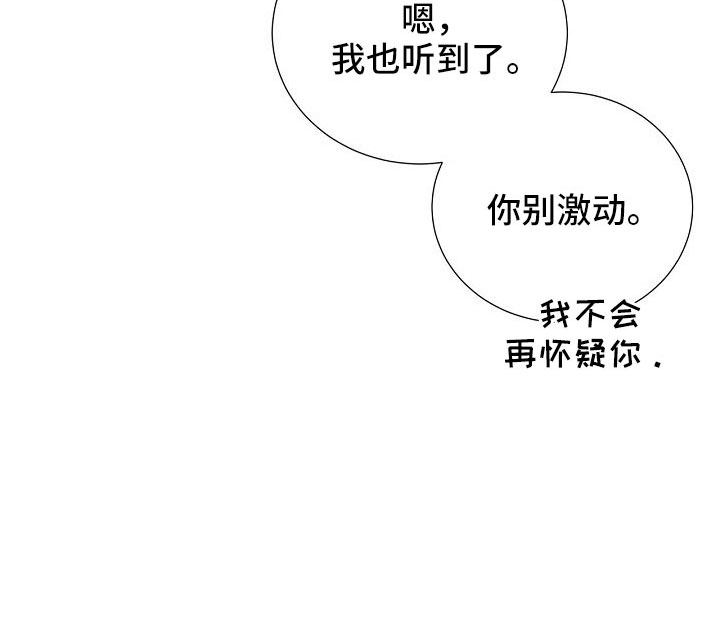 第103话28