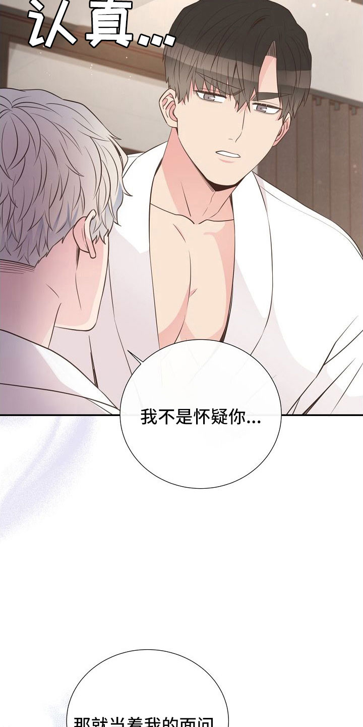 第103话3