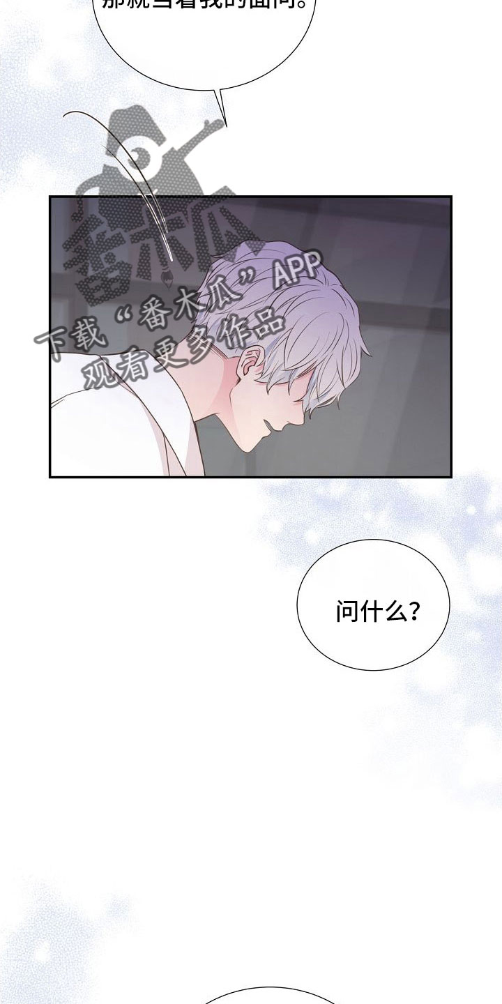 第103话4