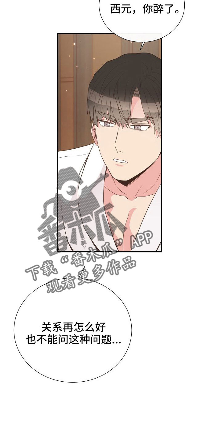 第103话6
