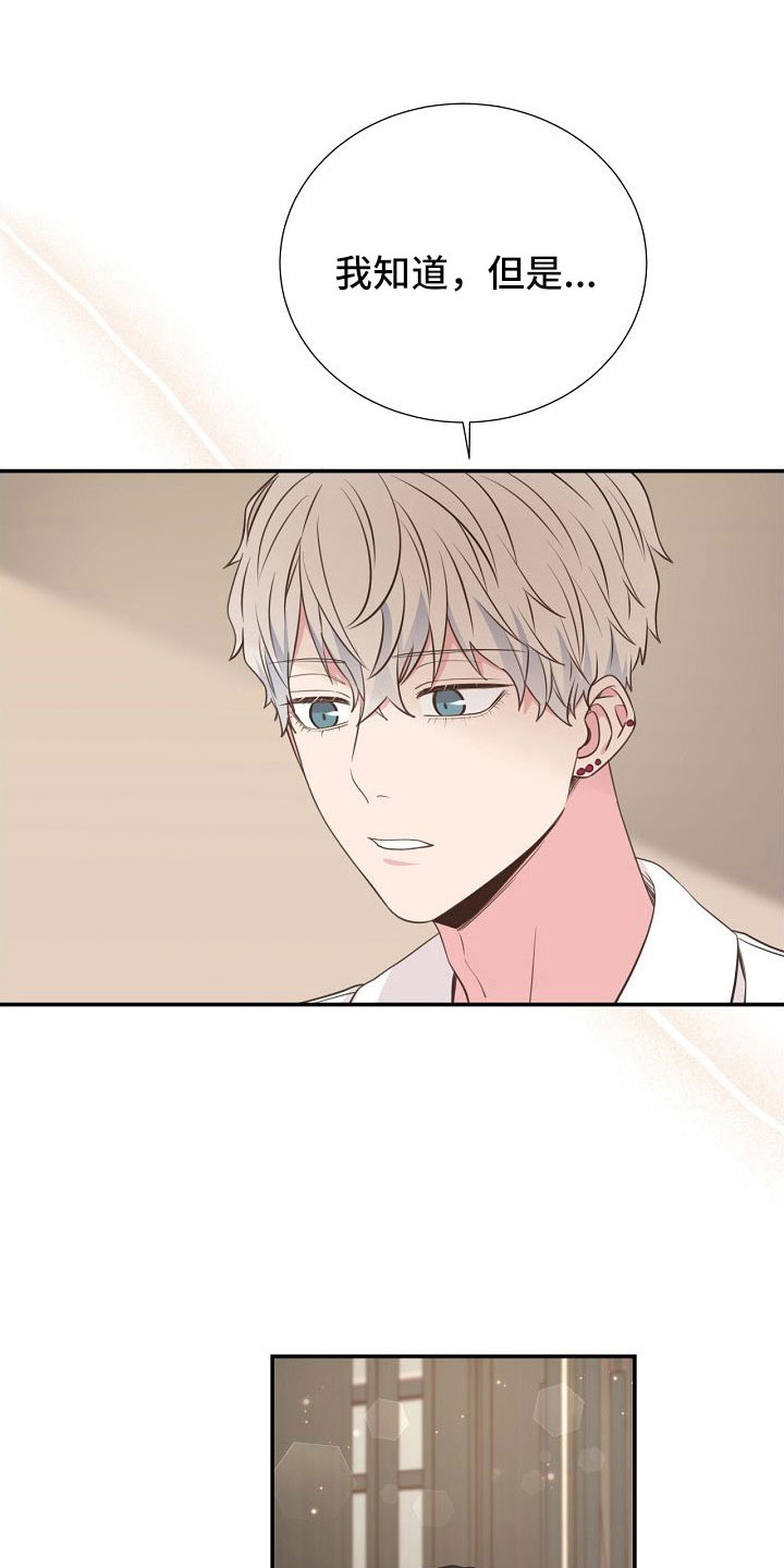 第103话7