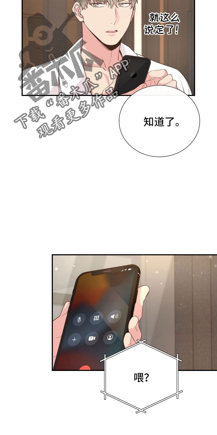 第103话9