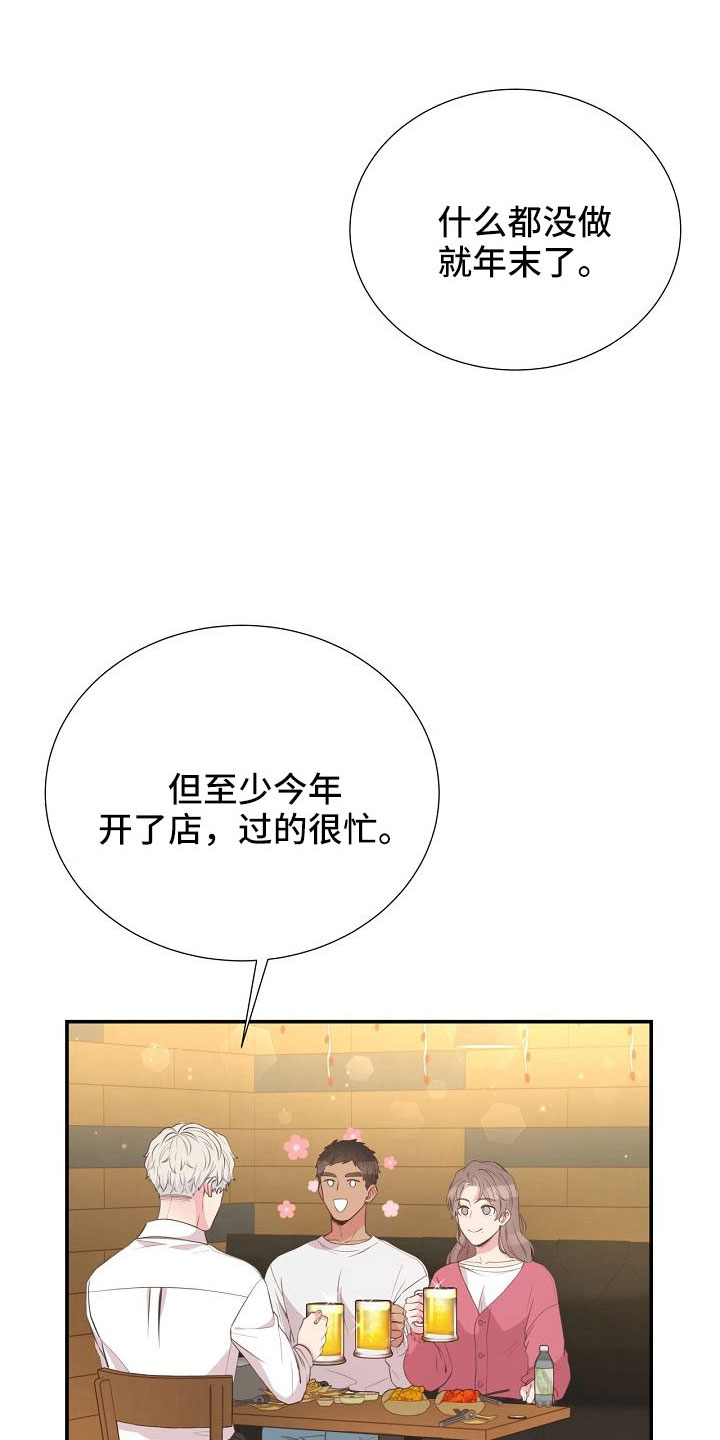 第102话1