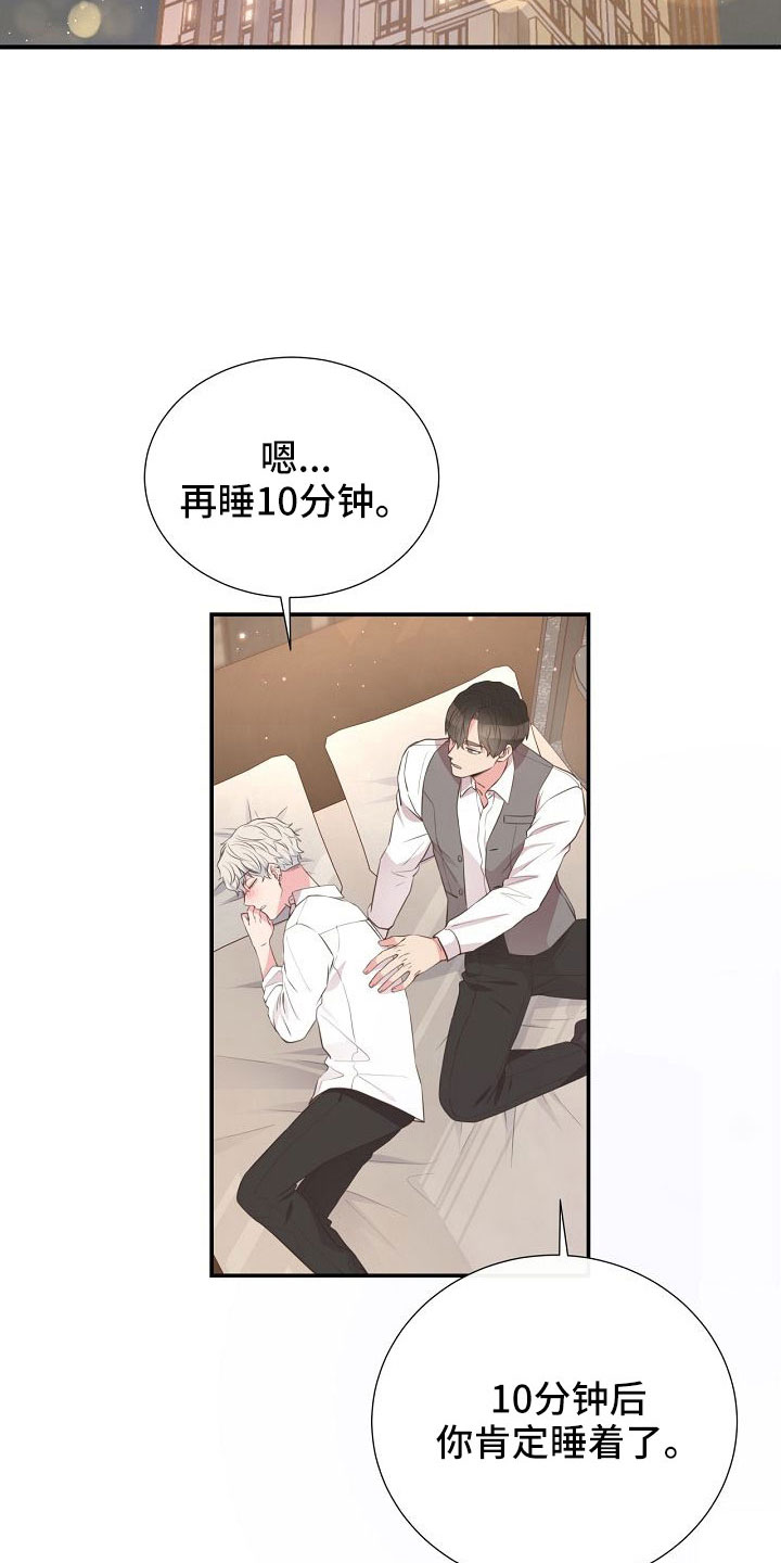 第102话11