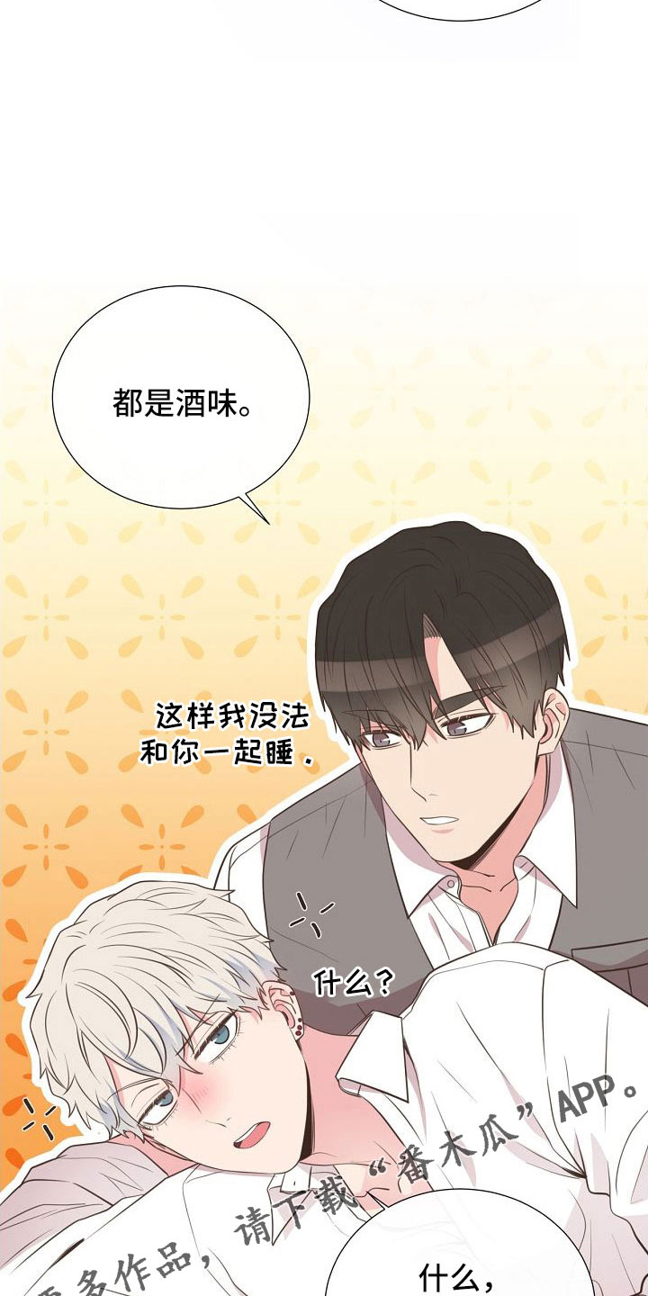 第102话12