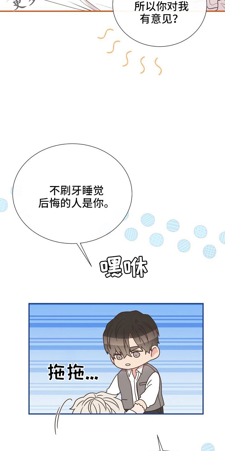 第102话13