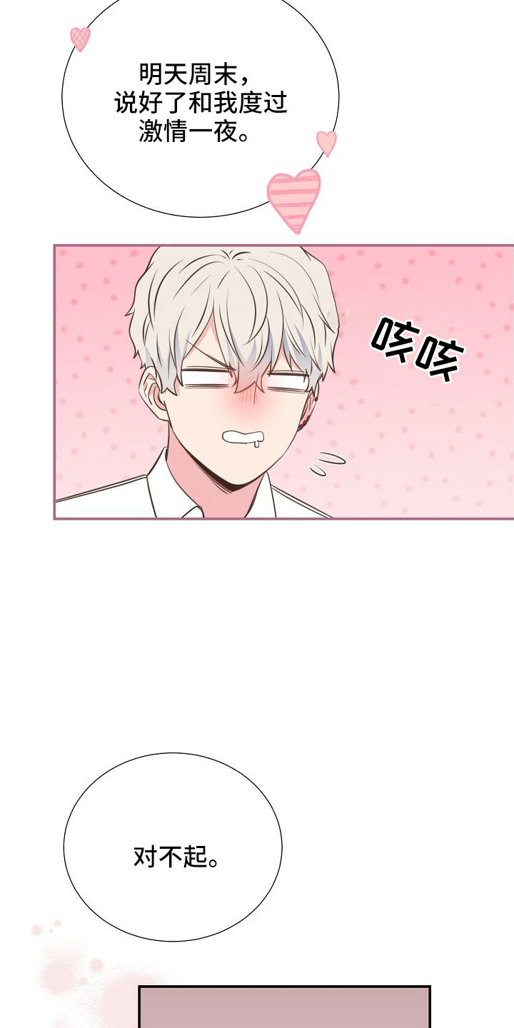 第102话16