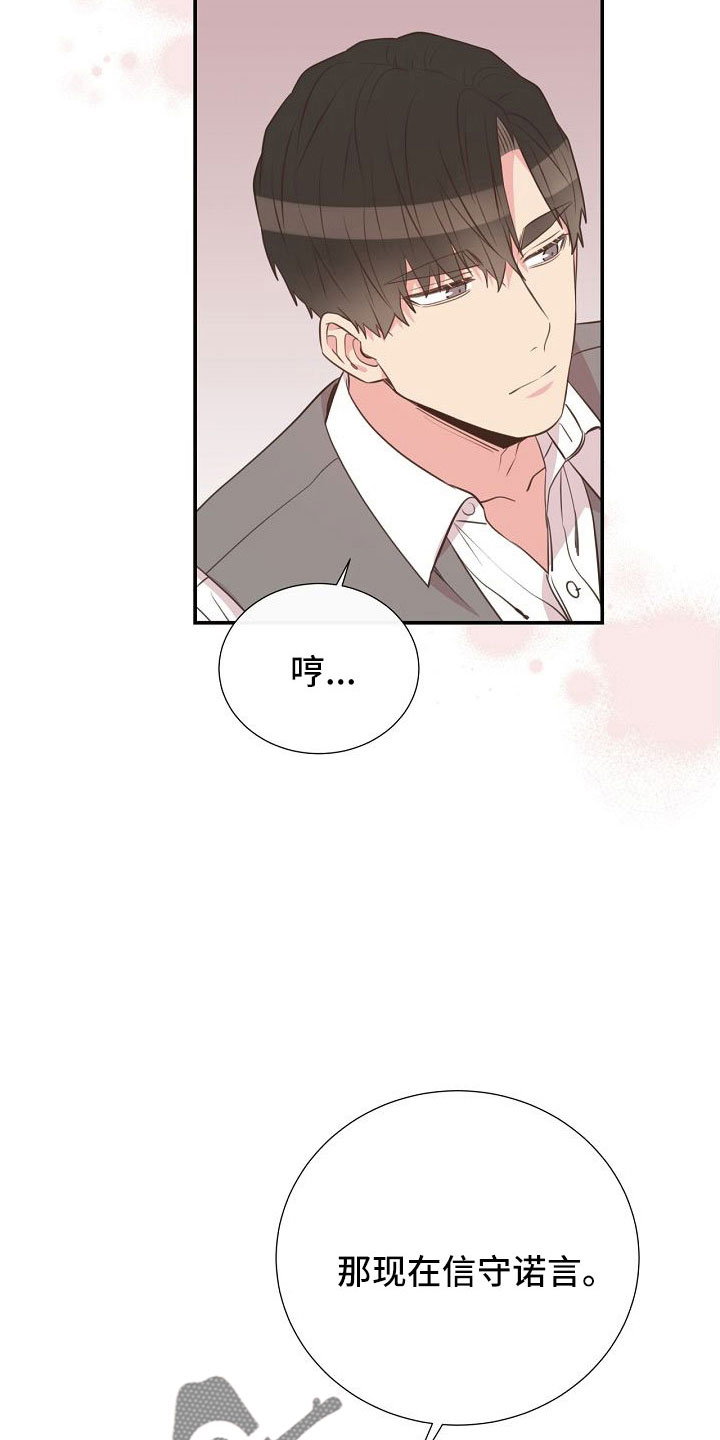 第102话17