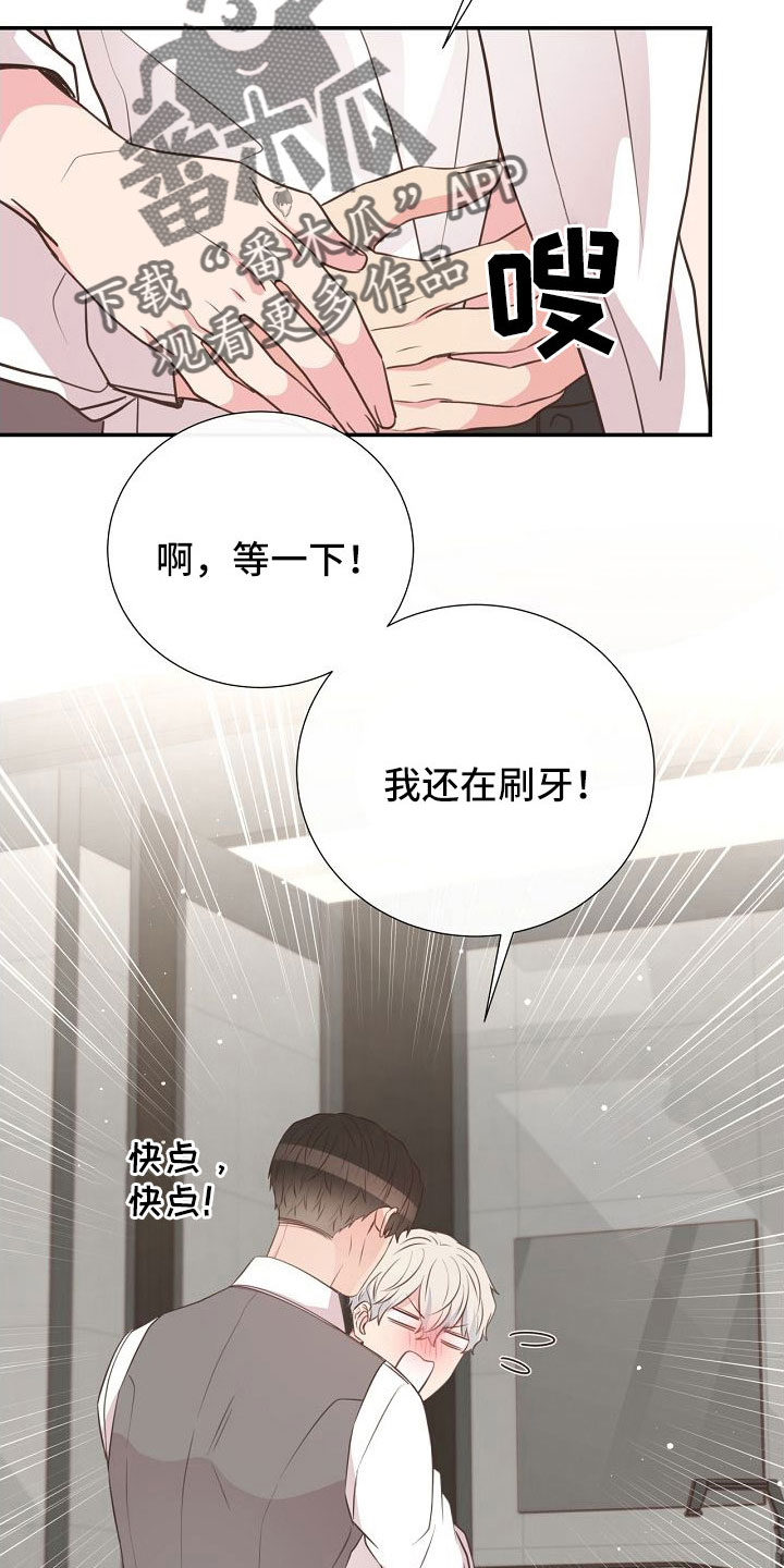 第102话18