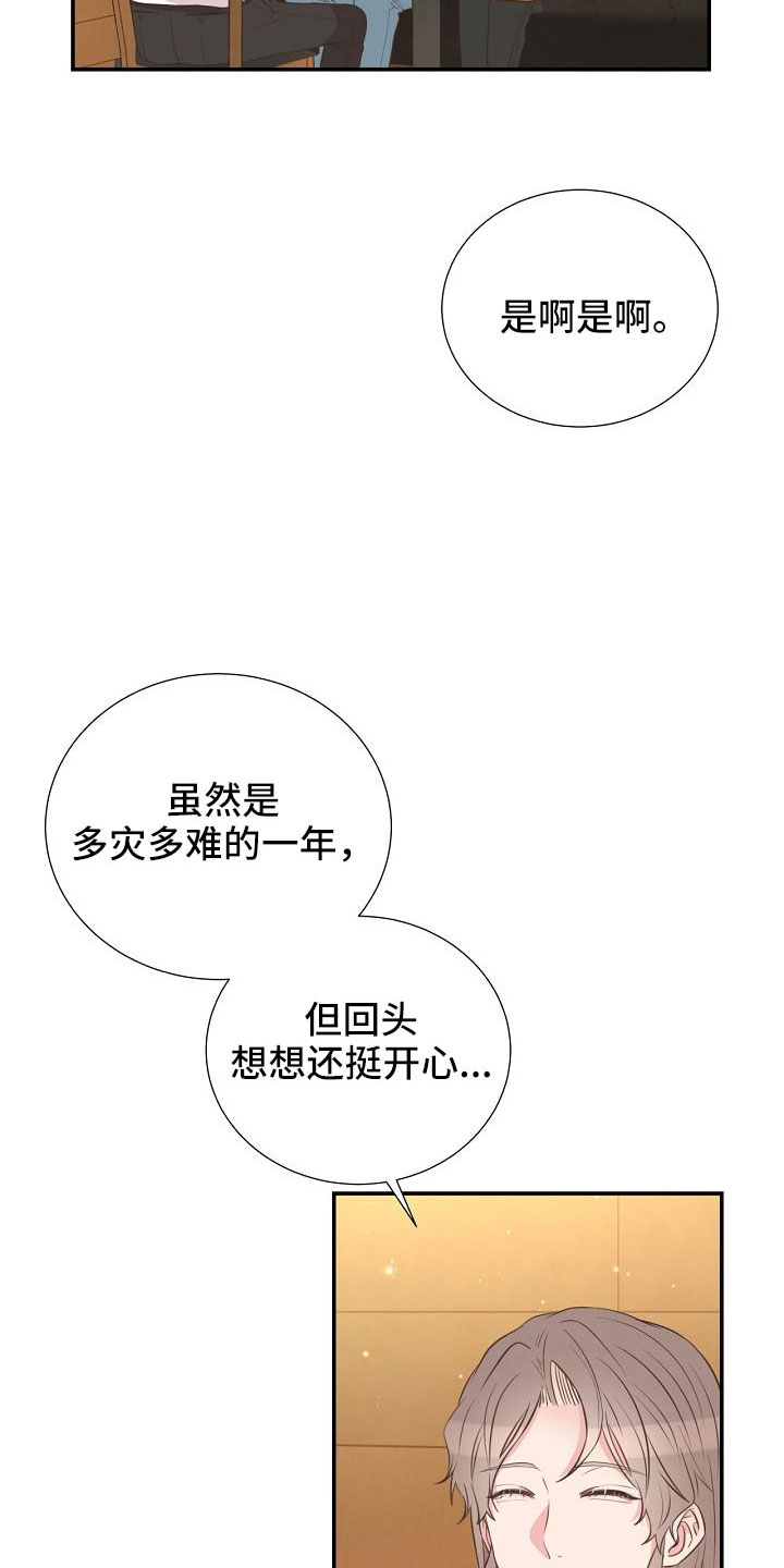 第102话2