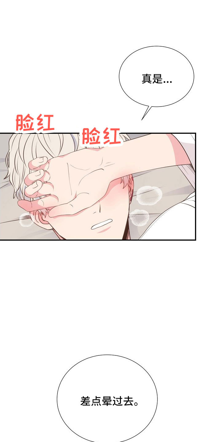 第102话20