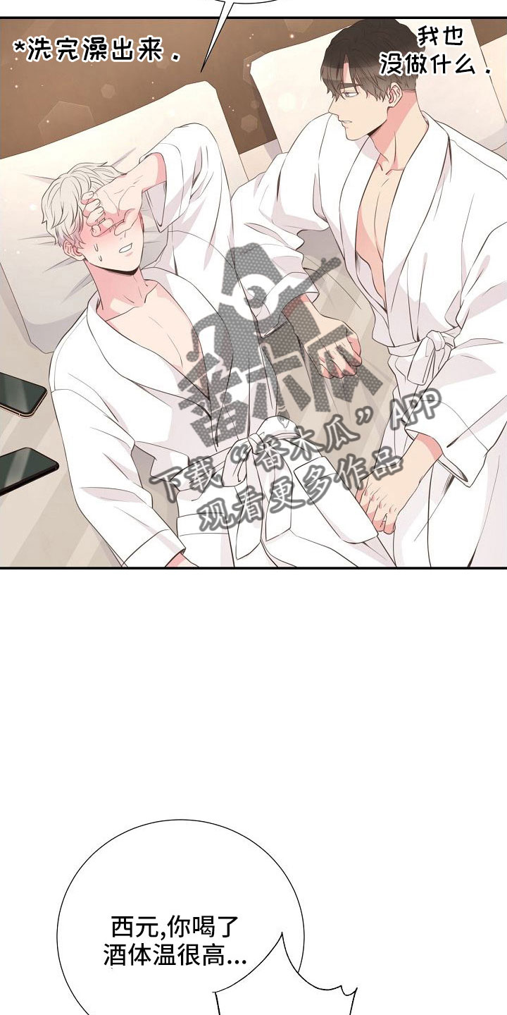 第102话21