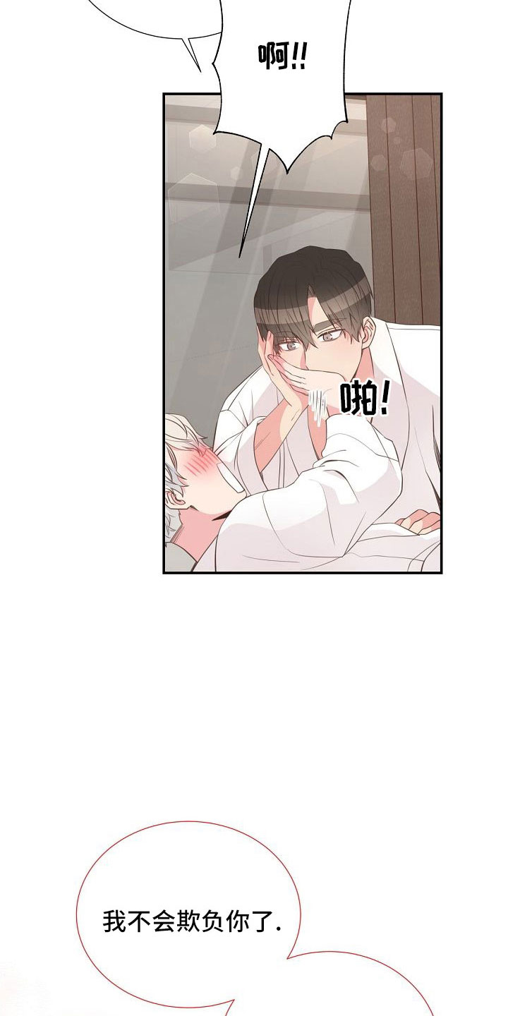 第102话22