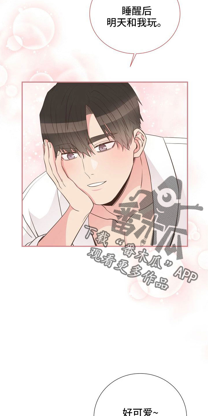 第102话23