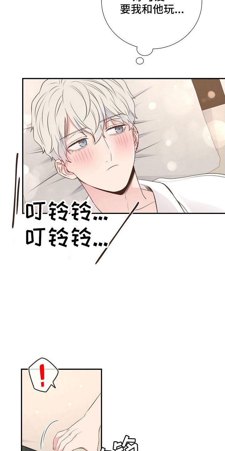 第102话24