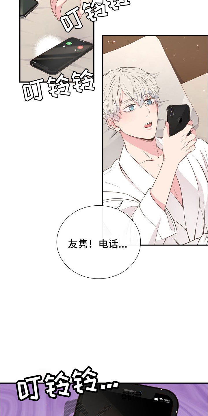 第102话25