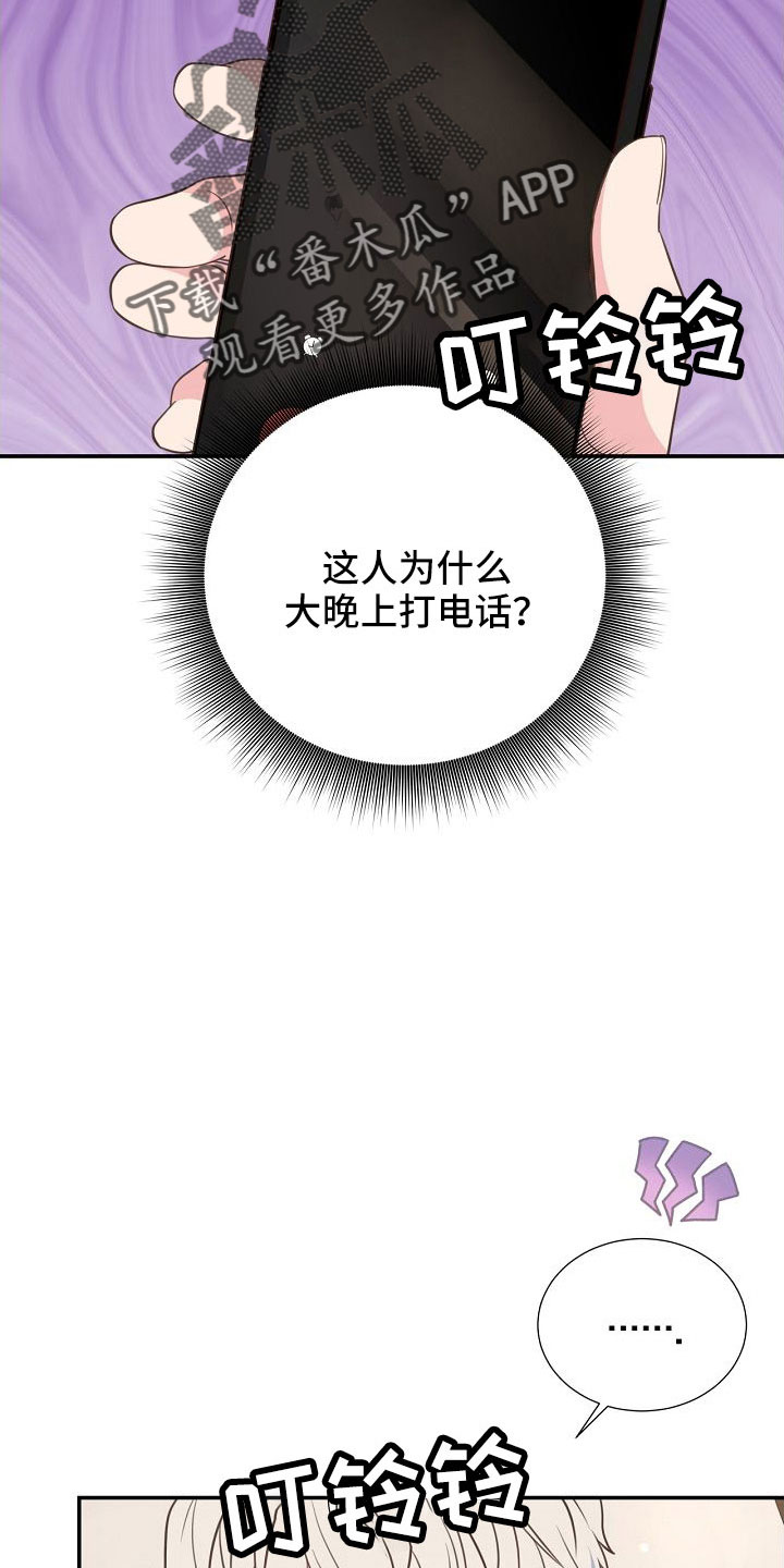 第102话26