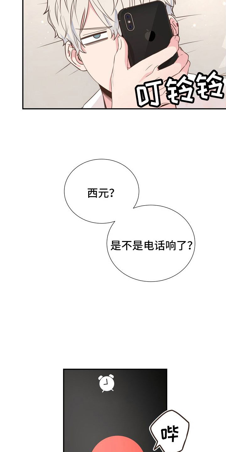 第102话27