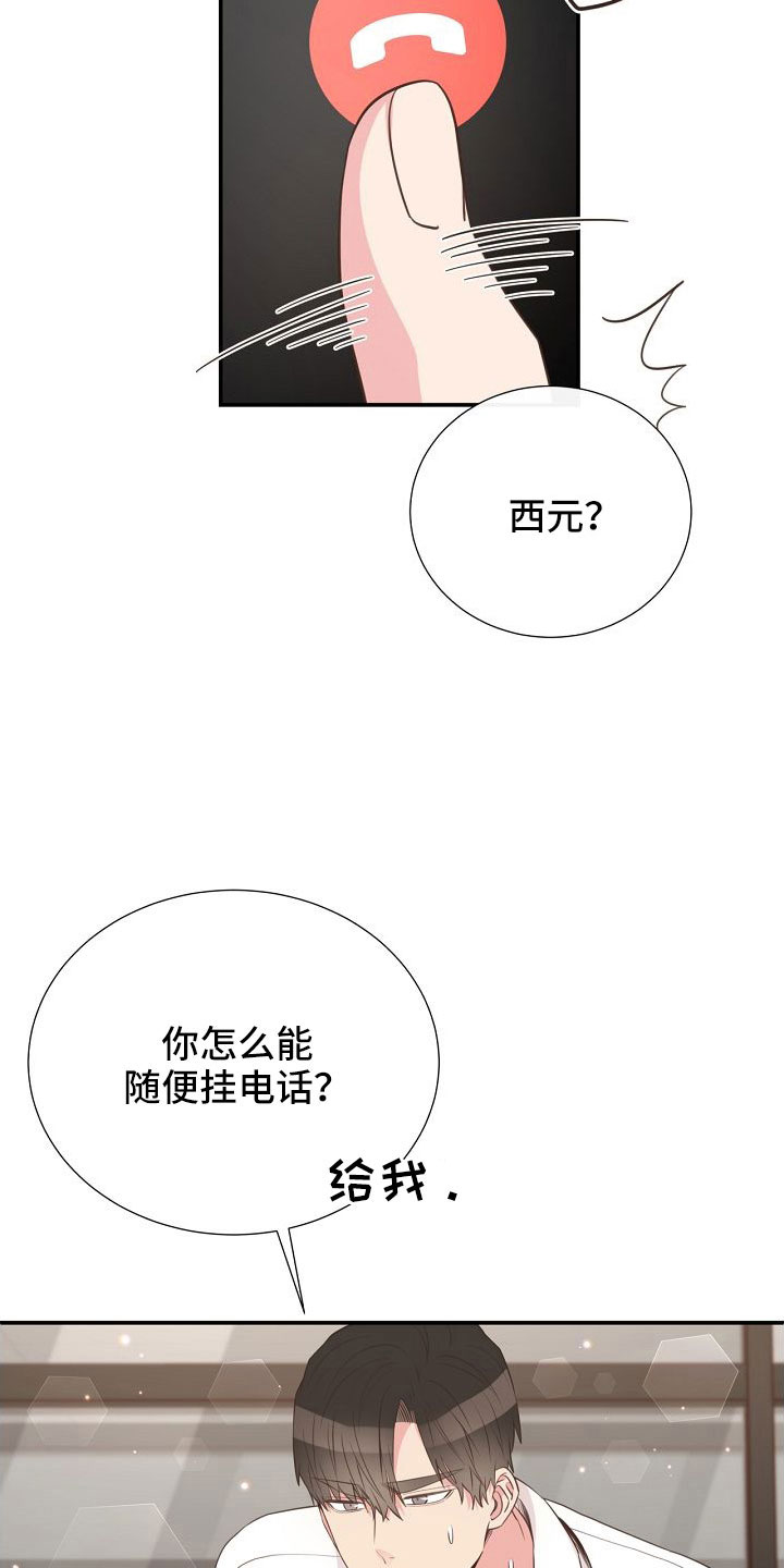 第102话28