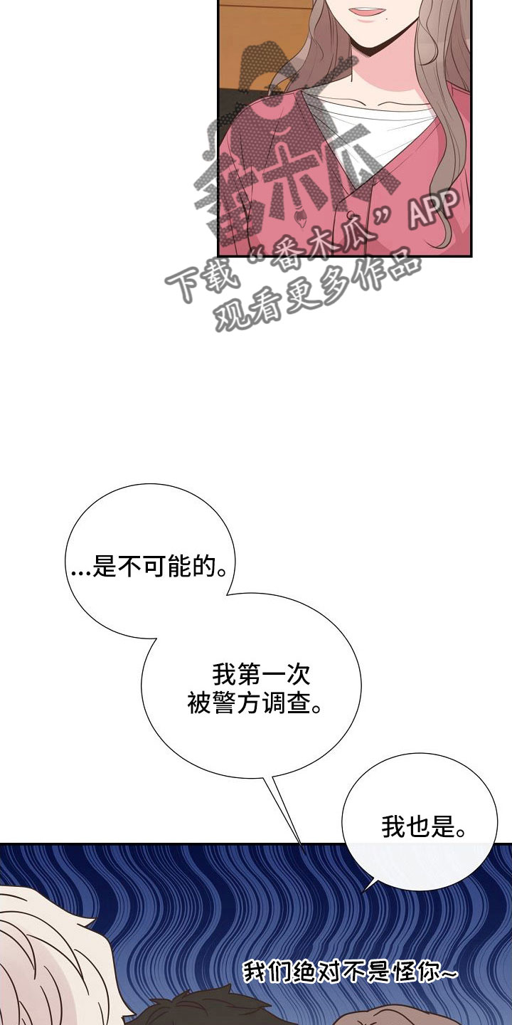 第102话3