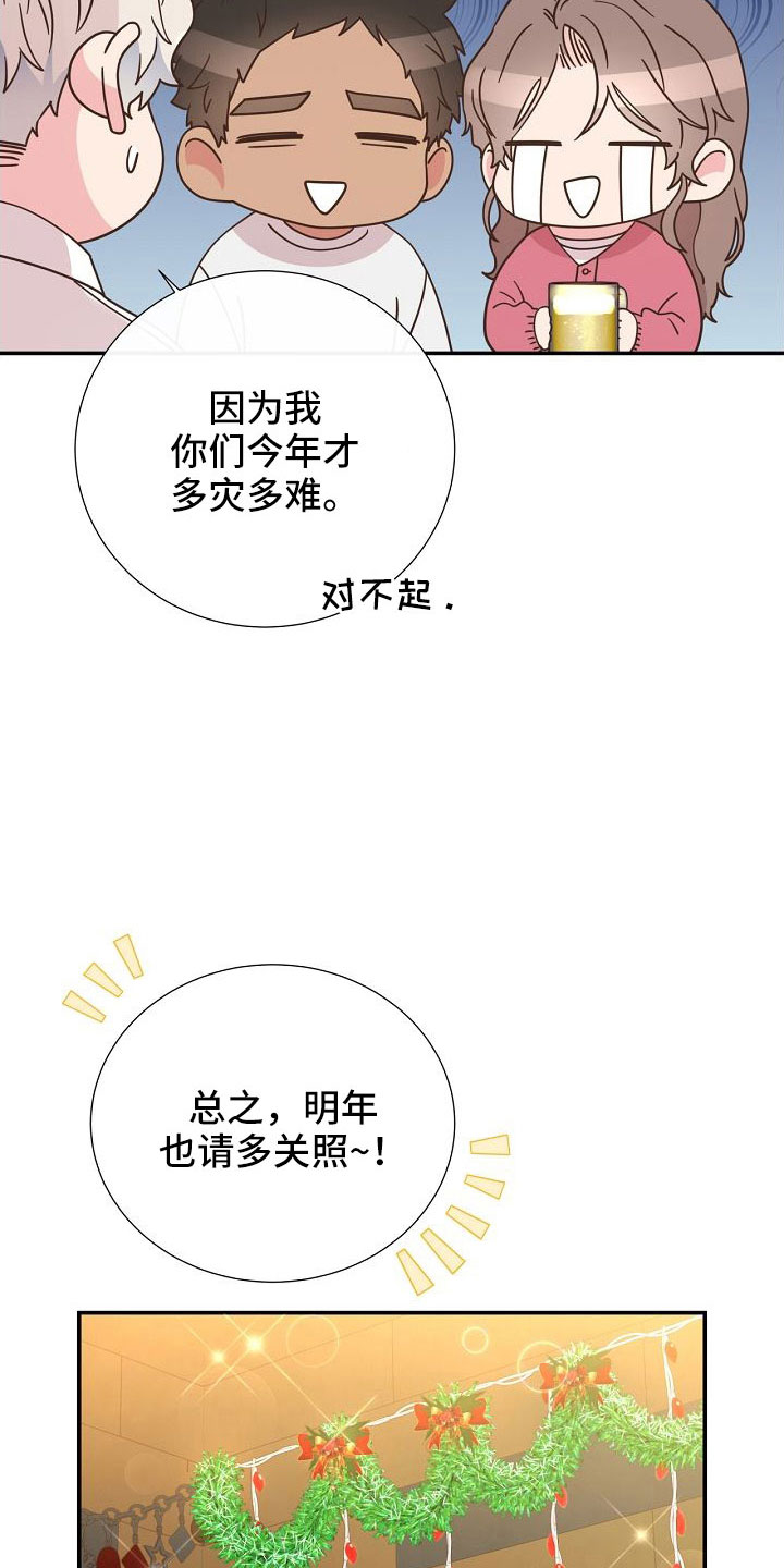 第102话4