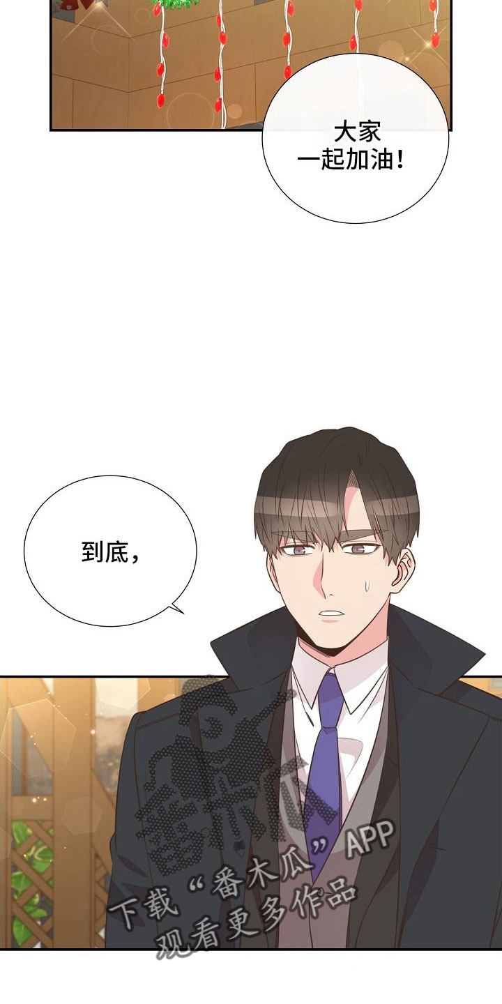 第102话5