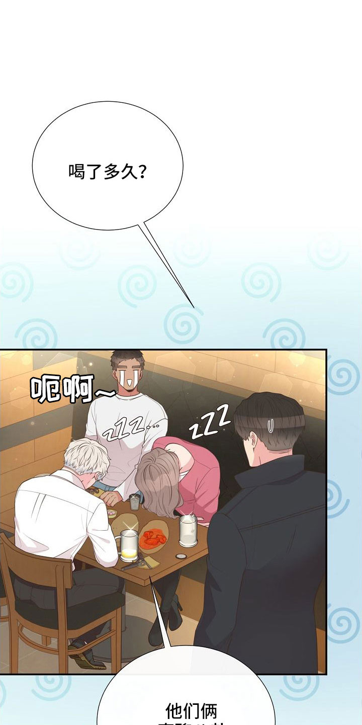 第102话6