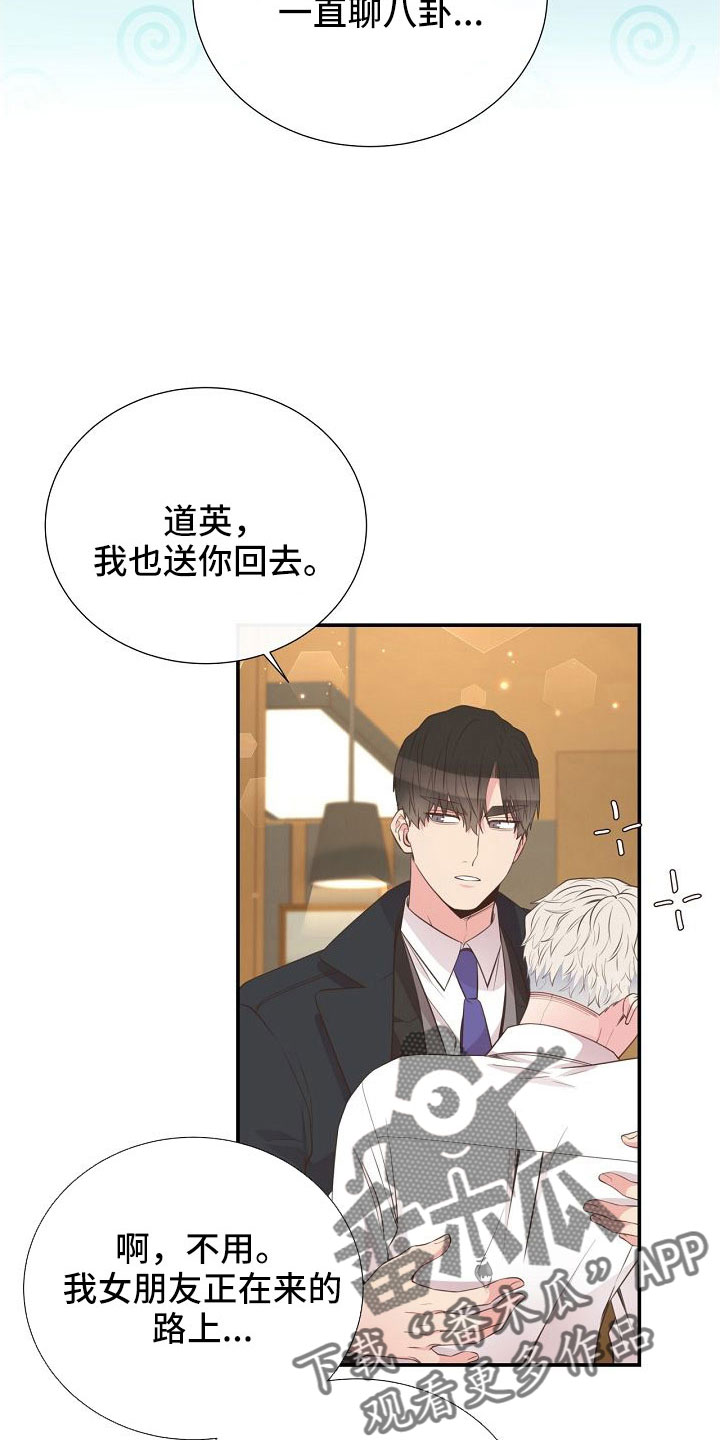 第102话7