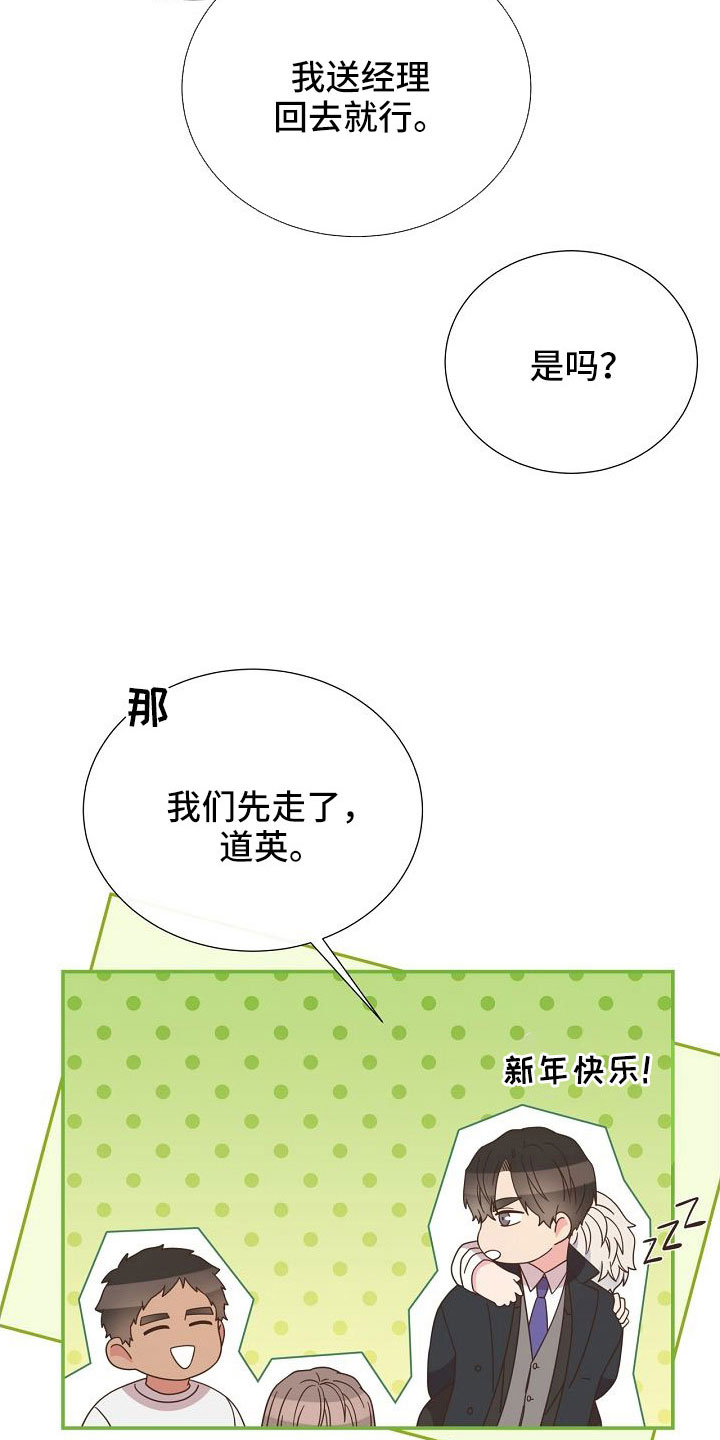 第102话8