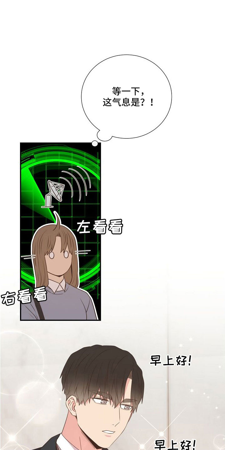 第101话10
