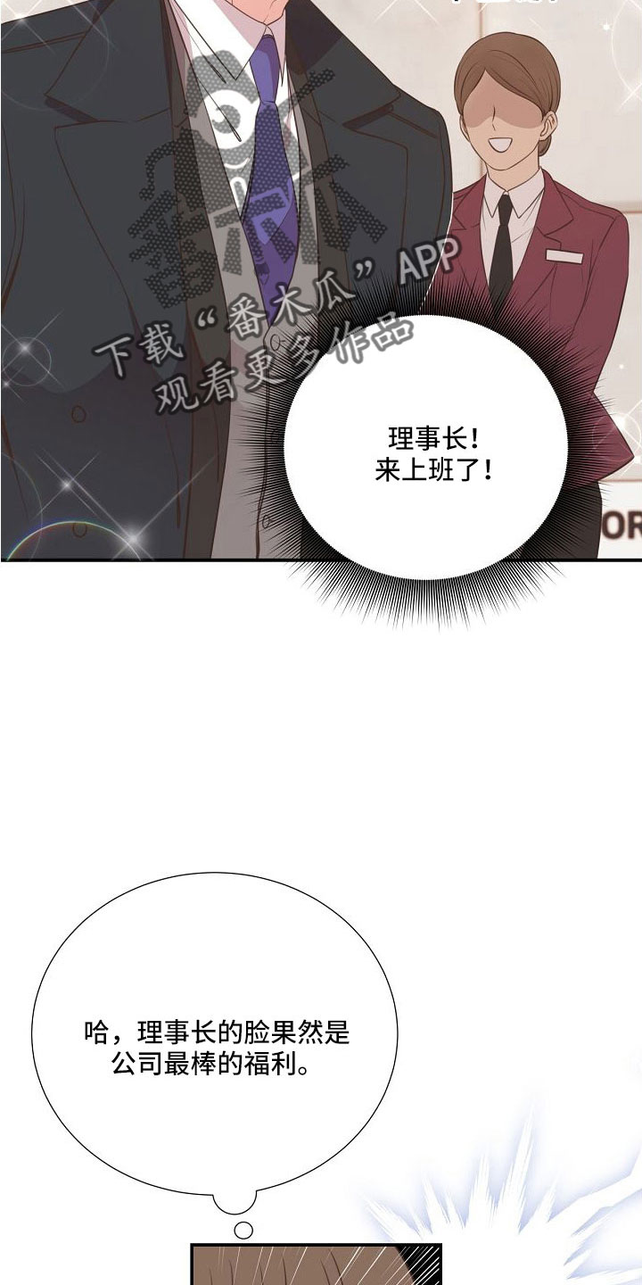 第101话11