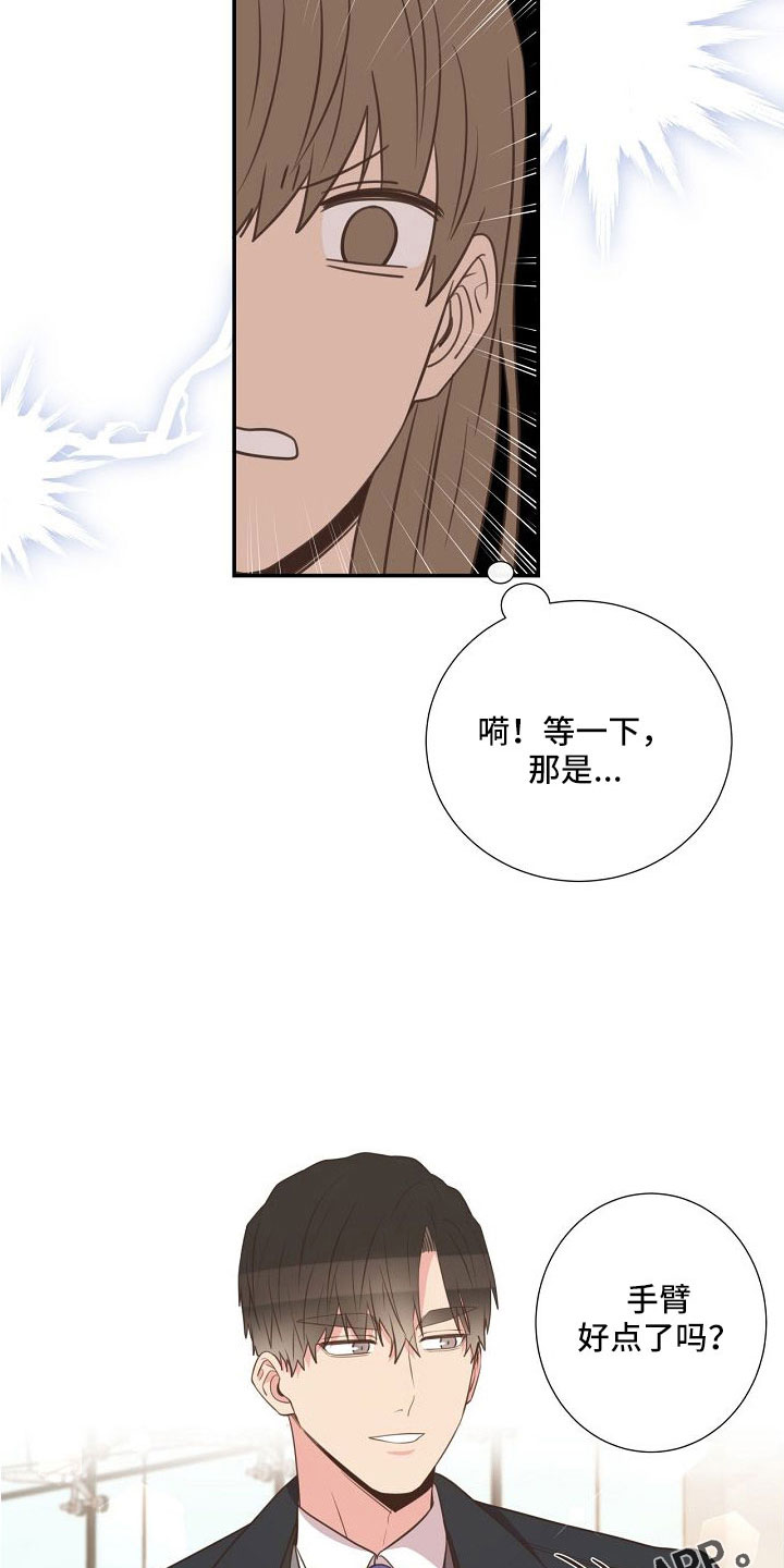 第101话12