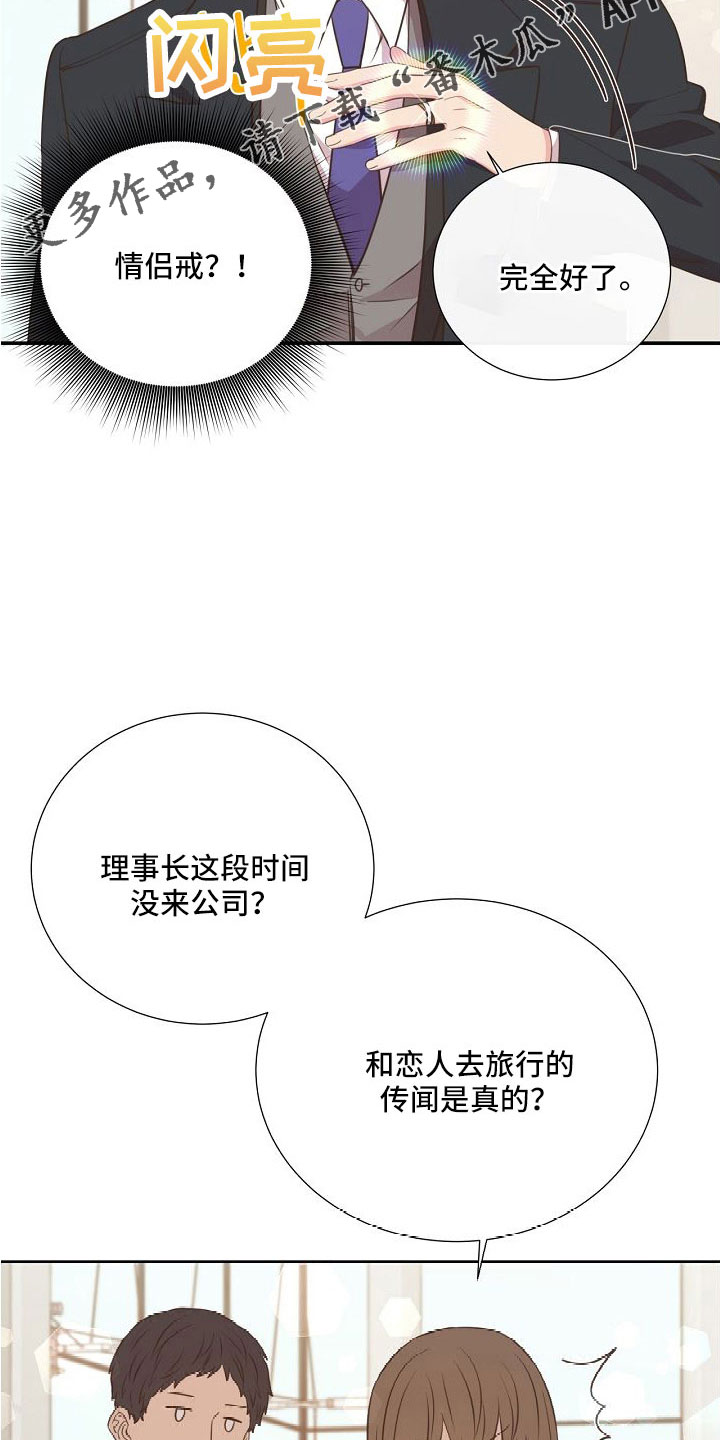 第101话13