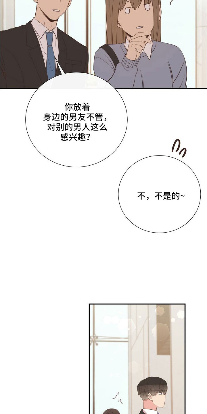 第101话14