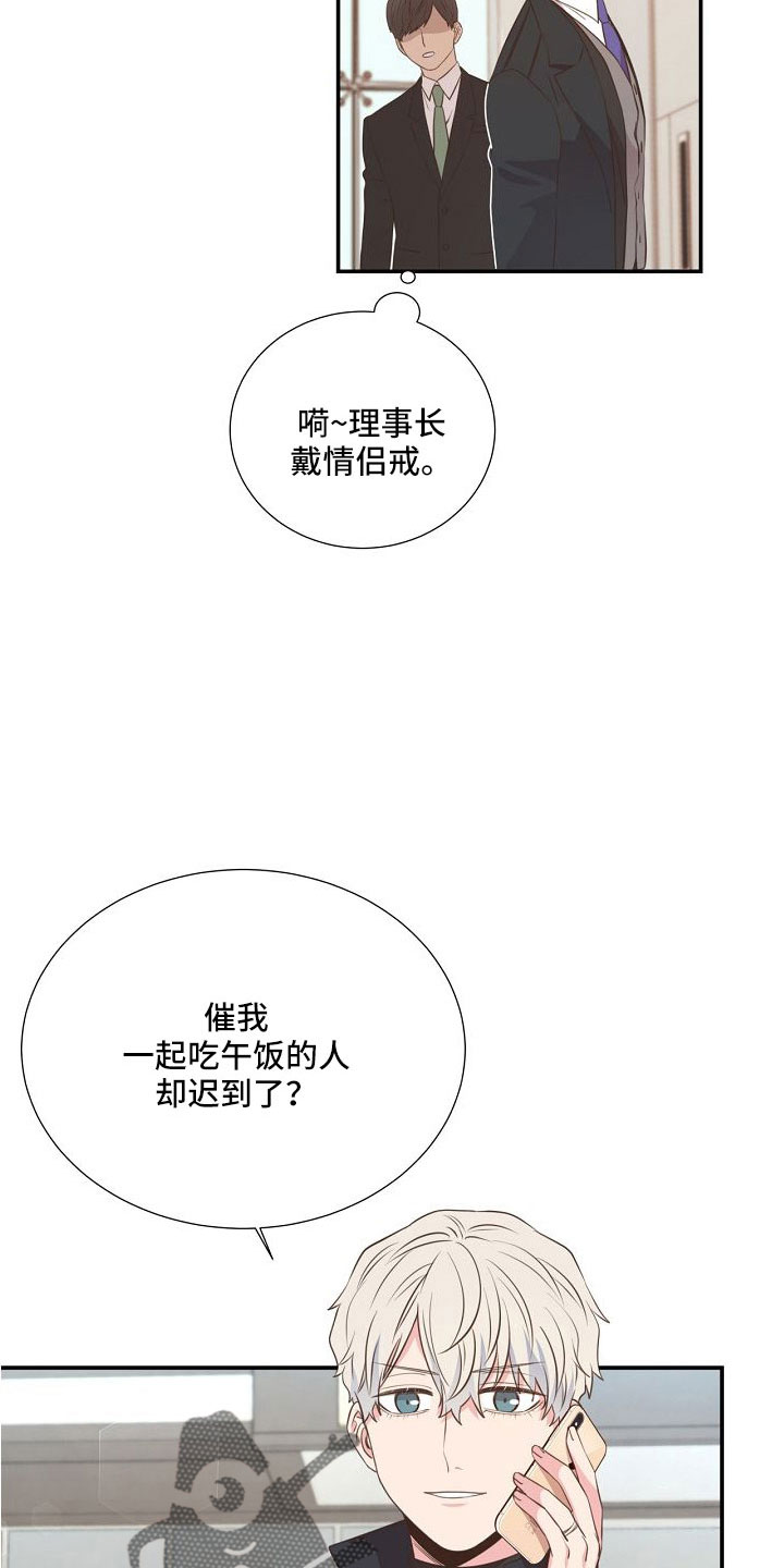 第101话15