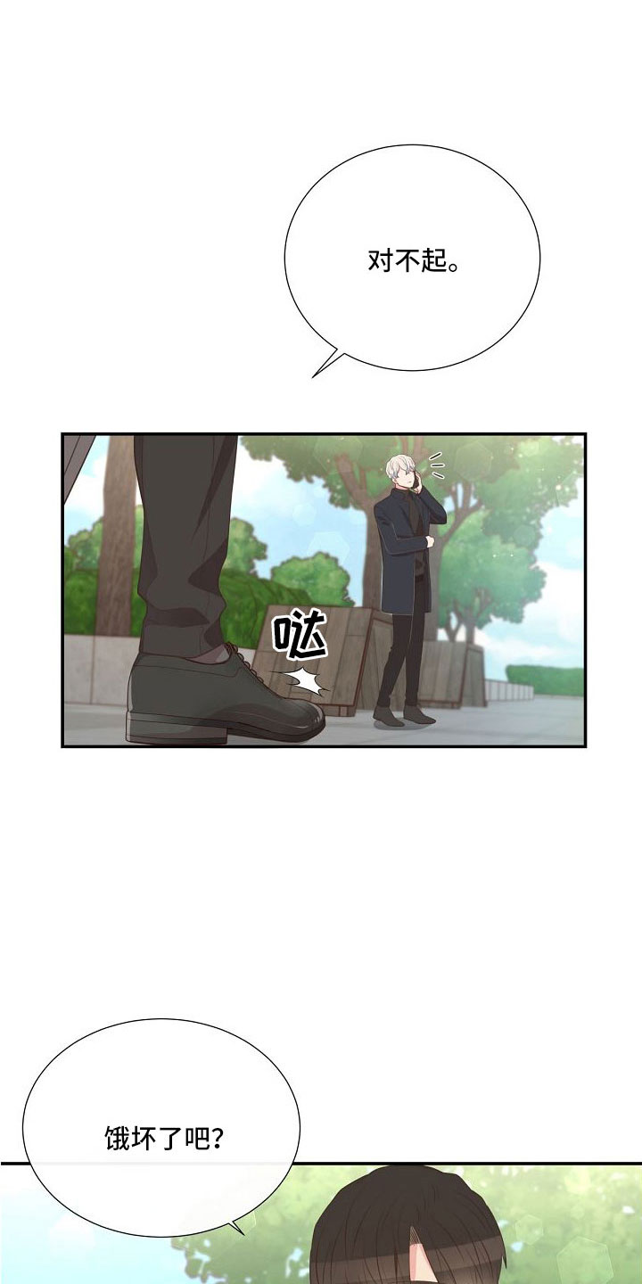 第101话18