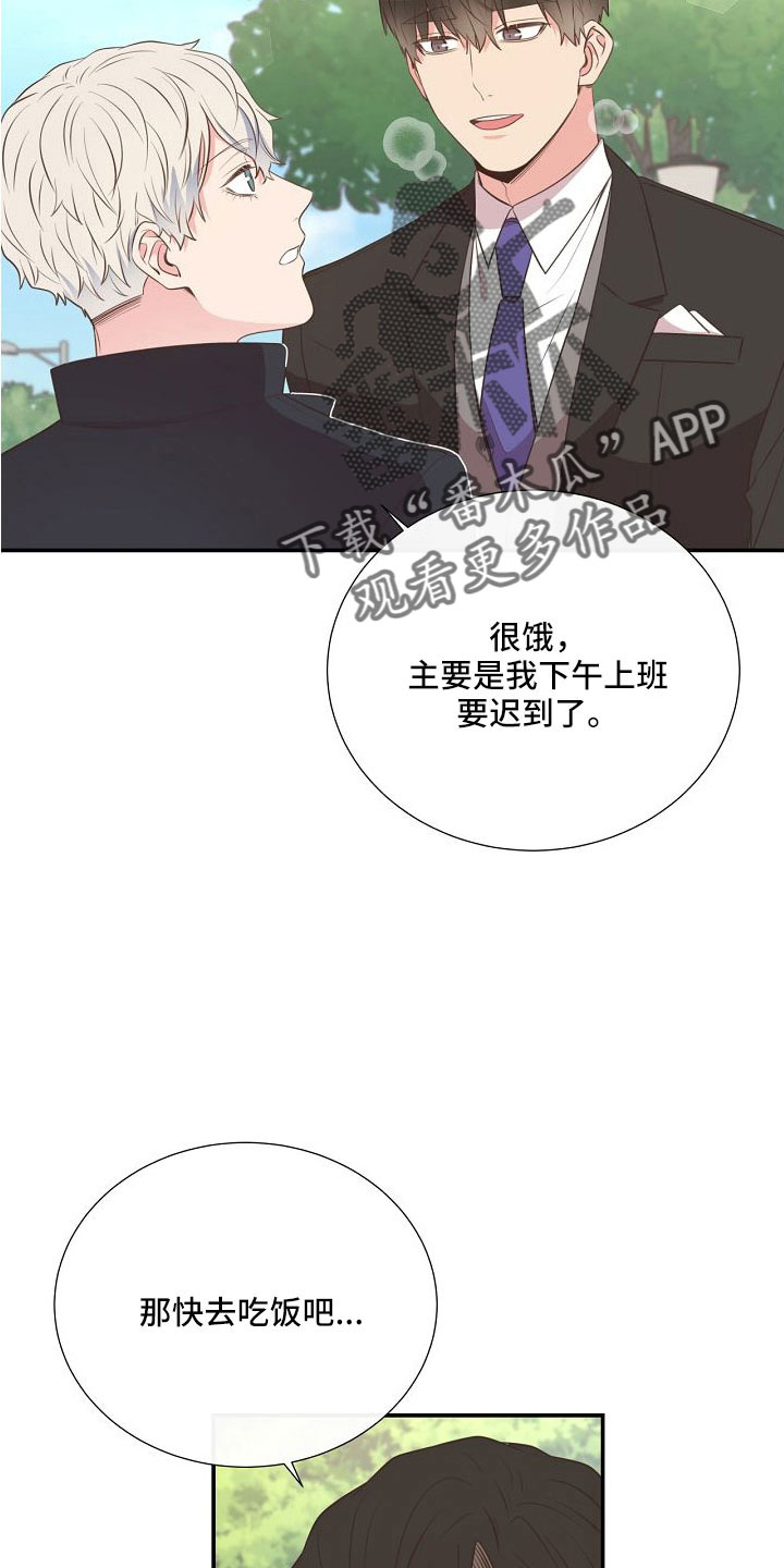 第101话19