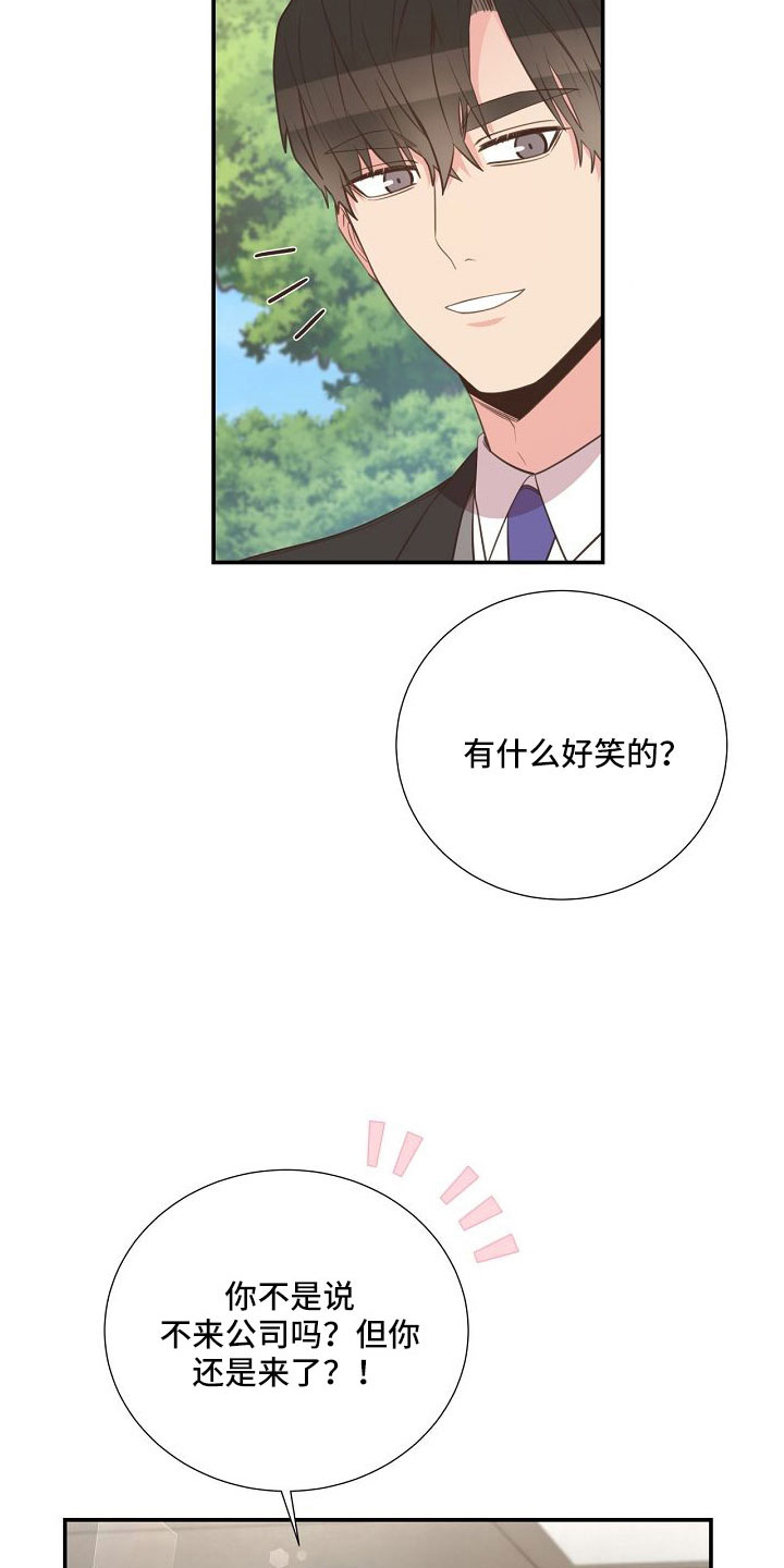 第101话20