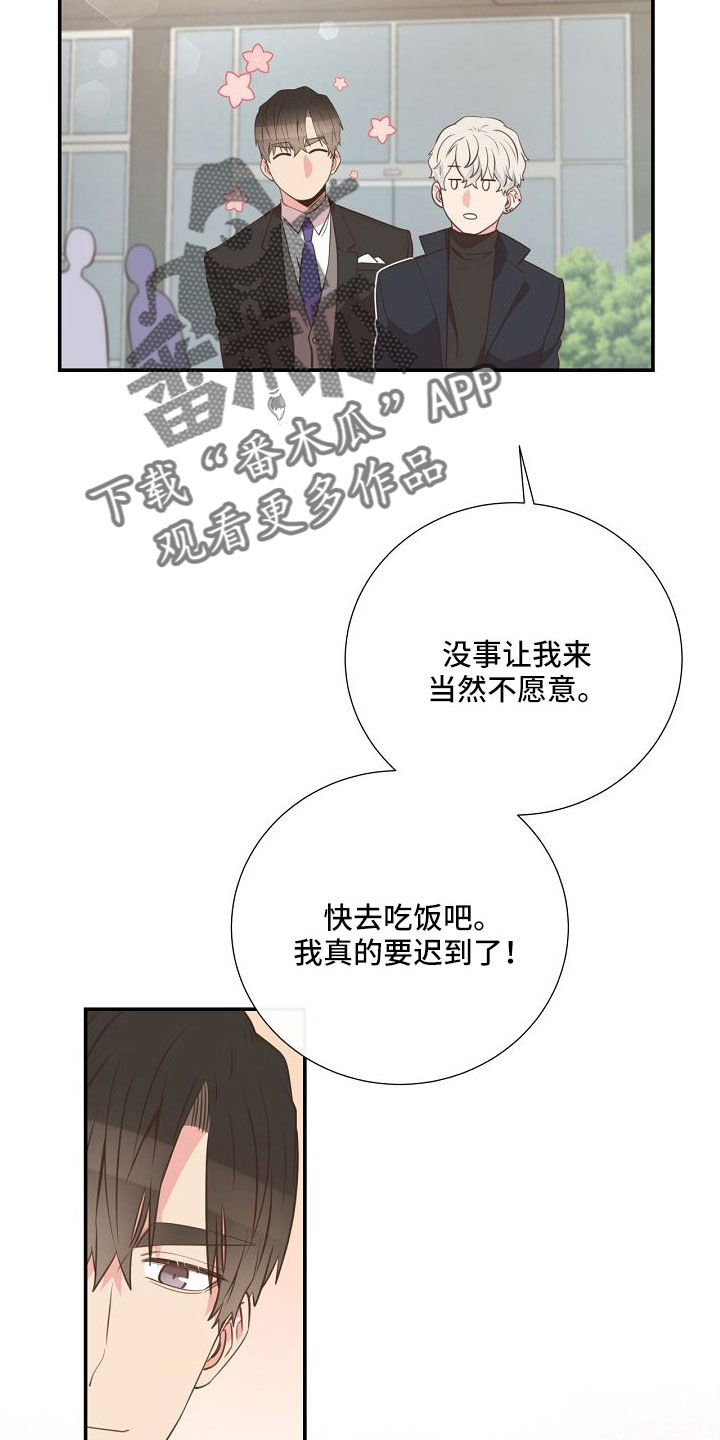第101话21