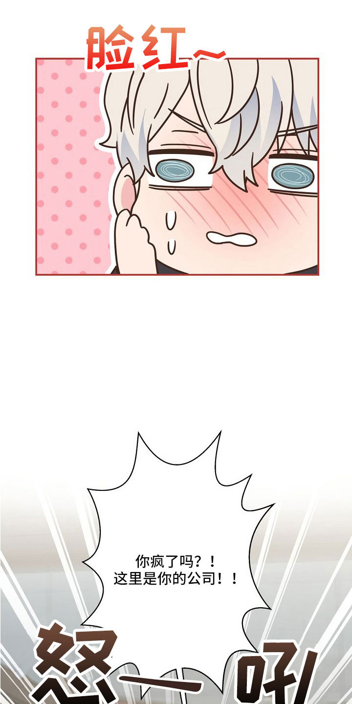第101话23