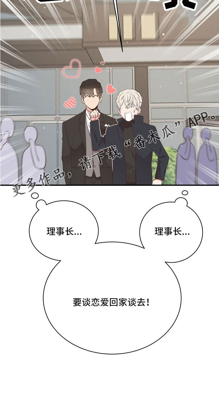 第101话24