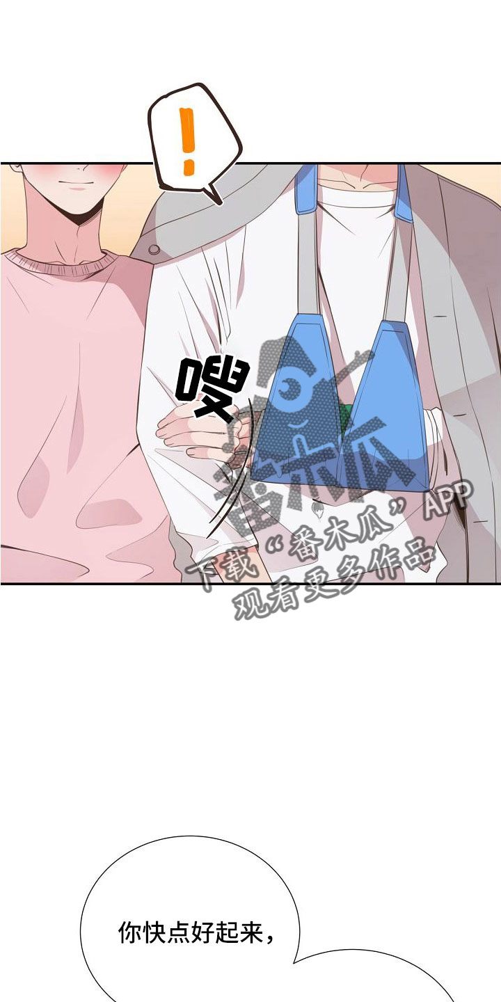 第101话4