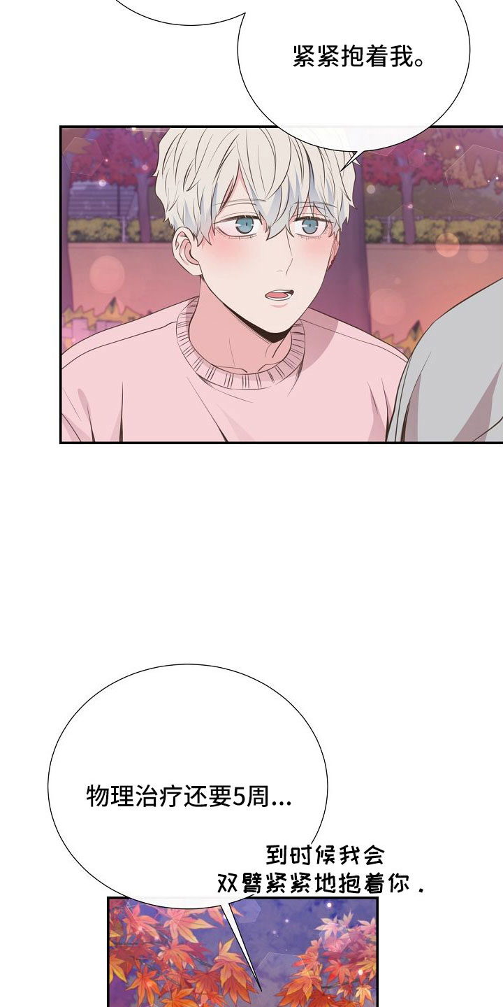 第101话5