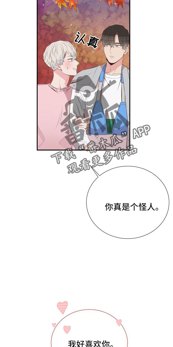 第101话6