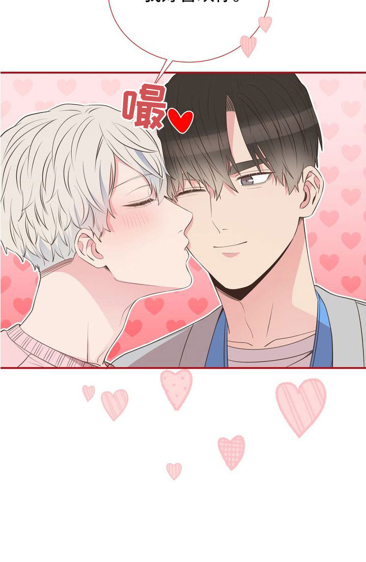 第101话7